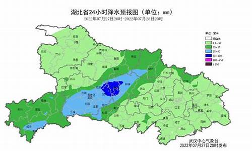 湖北钟祥天气预报_湖北钟祥天气预报15天准确一览表