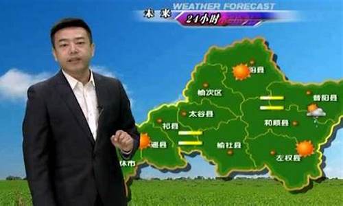 晋中长治天气预报_山西长治天气预告