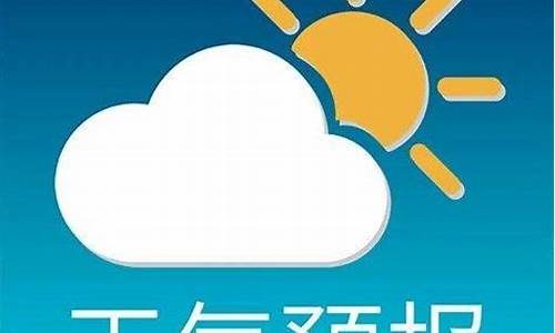 逊克天气预报24小时_逊克今天天气