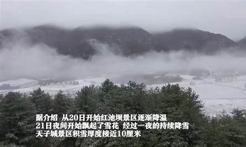 巫溪天气预报029天气预报_巫溪天气