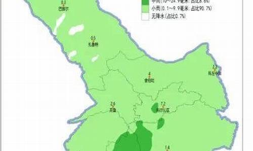 扎鲁特旗天气预报15天查询百度通辽天气预报_扎鲁特旗天气预报15天查询