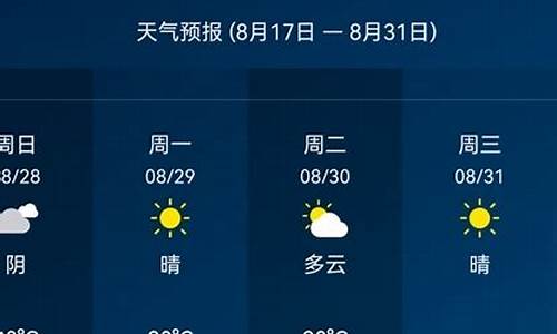 湖南芷江天气预报30天查询_湖南芷江天气预报