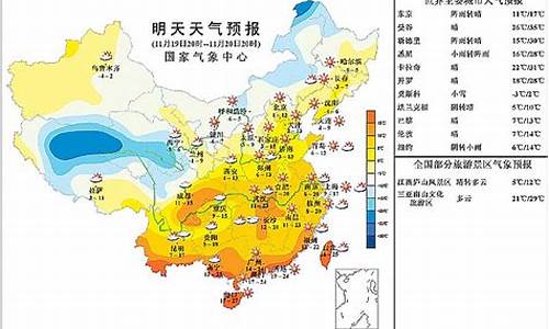 明天万州天气预报_万州明天天气预天气预报