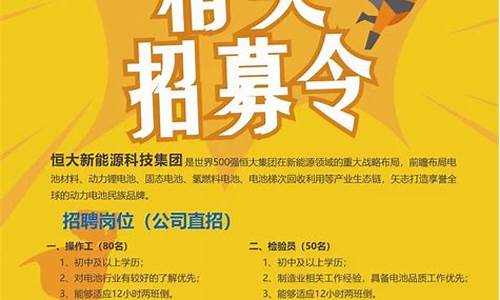 招聘信息最新招聘2023附近_招聘信息最新招聘2023附近医生信息