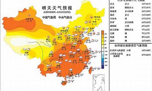 天气预报预警在哪看_天气预警在哪里查询最新消息新闻