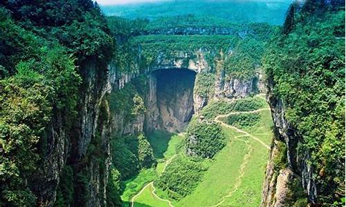 重庆武隆天生三桥风景区门票价格_重庆武隆天生三桥