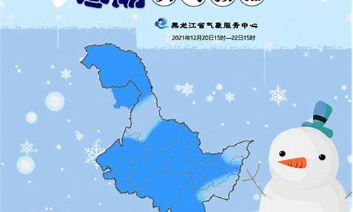 黑龙江宝清天气预报_黑龙江宝清天气预报