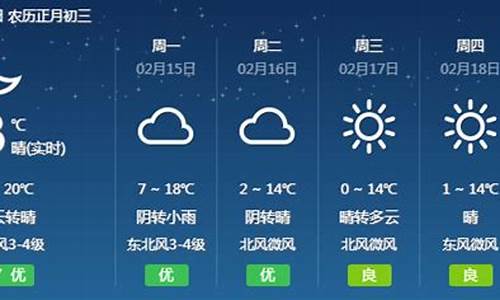 祁门天气预报30天准确_祁门天气预报40天准确天