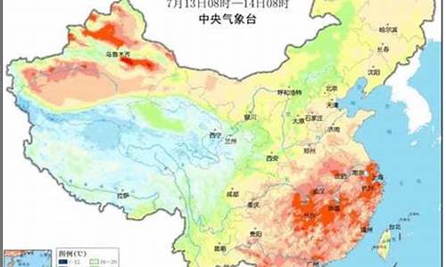 新疆天气预报15天查询结果_新疆十五天天气预报15天查询