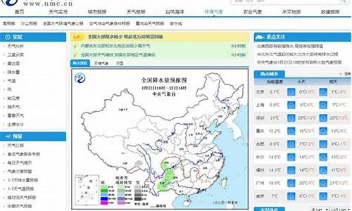 潍坊天气预报查询一周7天_潍坊天气预报查询一周