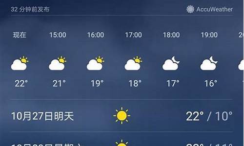 南京一周天气预报查询_南京一周天气预报一周