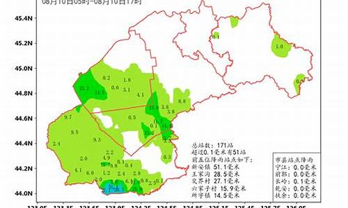 长岭天气预报15天_长岭天气预报