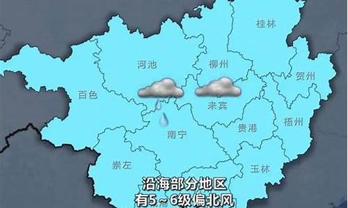 博白天气预报15天气_博白天气预报15天查询结果