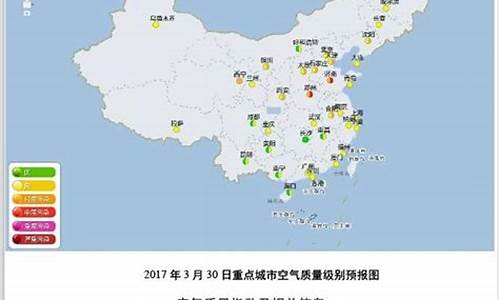 成都空气质量预警发布_成都空气质量预报三天