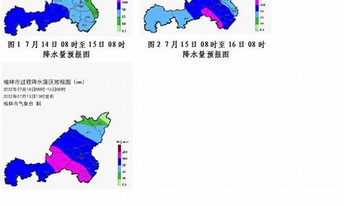 绥德天气预报24小时_绥德天气预报24小时详情