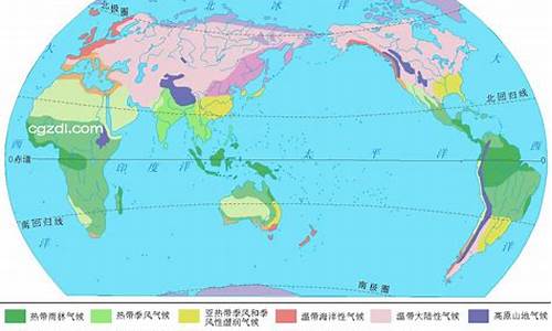 不同气候类型的特征有哪些特点_不同气候类型分布图