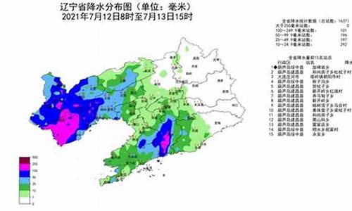 辽宁省气象预警_2023年辽宁气象大事件