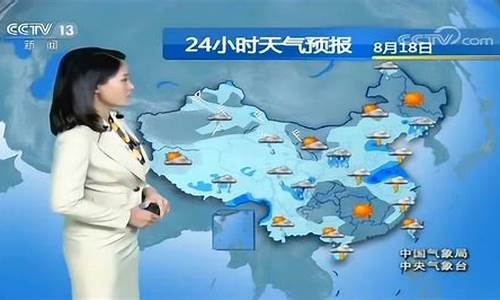 中央气象台天气预报中央气象台_中央气象台天气预报新域名