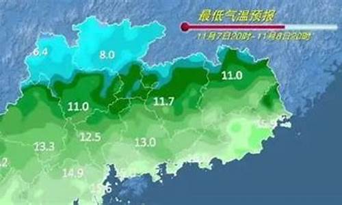 广东冷空气大风降温多少度_广东冷空气大风降温