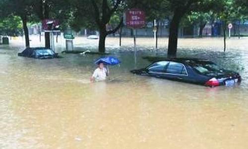 安徽未来三天暴雨最新通知图片_安徽未来三天暴雨最新通知