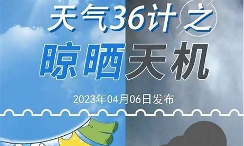 黄埔天气预报24小时详情_广州黄埔天气预报24小时详情