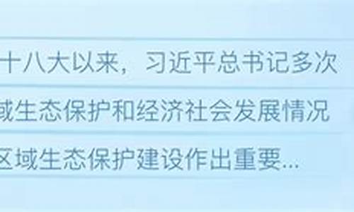 公需课多选题气候变化产生的风险包括_气候变化引起的主要问题