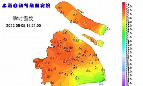 上海实时天气预警_上海实时天气预警