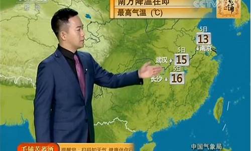 央视天气预报员杨丹_央视天气预报员