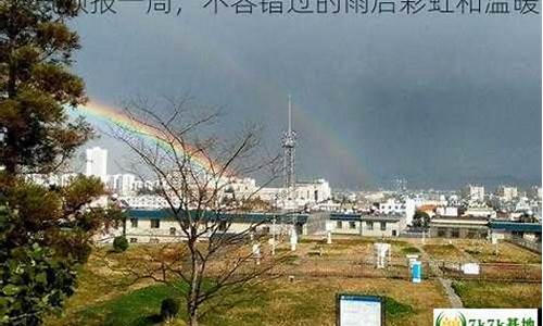 阜宁天气预报一周7天_阜宁天气预报实时