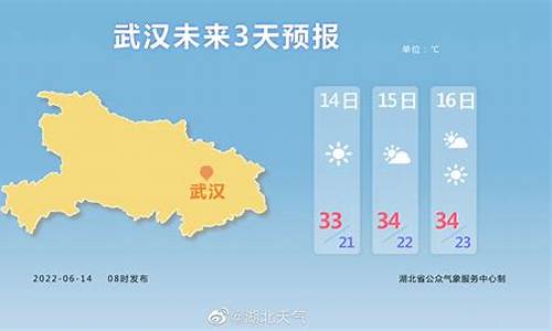 武汉天气预报一周15天查询宜昌天气_武汉天气预报一周15天