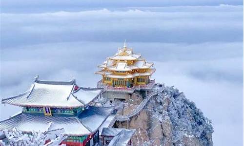 老君山天气预报15天查询风景区_老君山风景名胜区天气预报