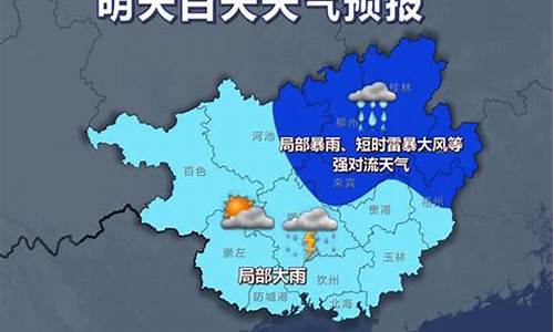 丹凤县天气预报15天查_丹凤县天气预报最新