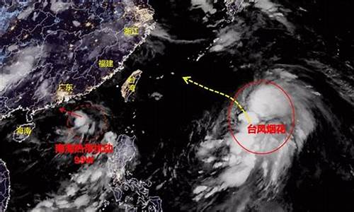 最新台风消息今天_最新台风消息今天天气预报