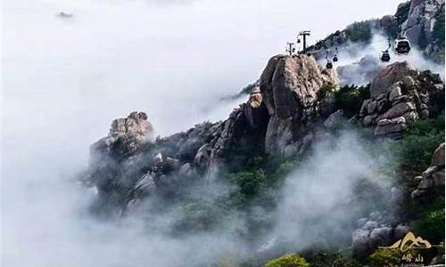 崂山区今天的天气_崂山区今日天气情况