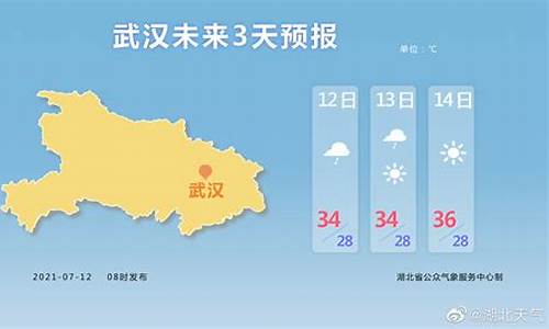 湖北监利天气预报2345_湖北监利天气预报24小时