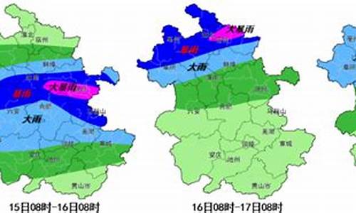 淮南天气预报一周7天天气_天气预报淮南天气预报15天