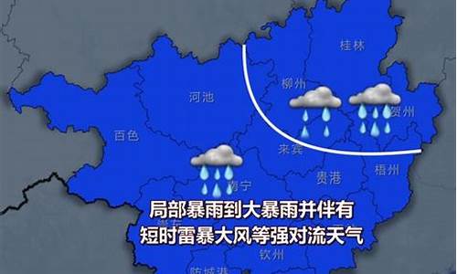 玉林五一天气预报_玉林未来五天天气