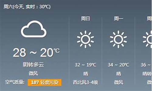 郑州天气预报30天查询结果今天_郑州天气预报30天查询结果