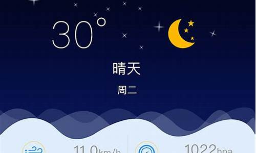 邛崃天气预报_成都天气预报