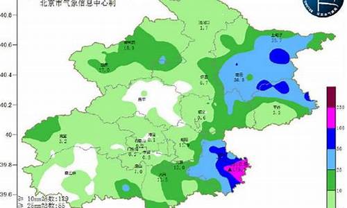 北京市天气预报最新消息实时_北京市天气预报情况