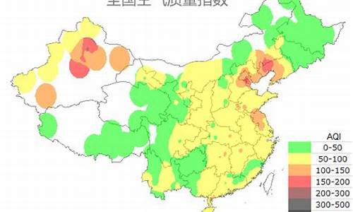 武汉市空气质量指数实时查询_武汉空气质量指数实时查询