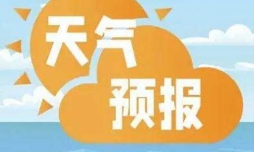 三亚最新天气预报一周_三亚最新天气预报15天