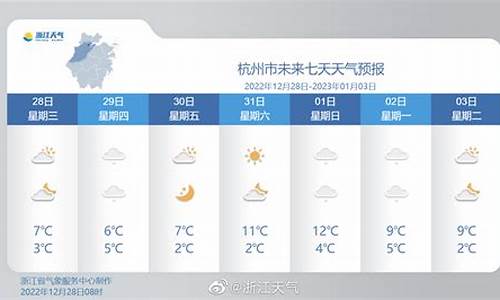 浙江湖州天气预报7天查询 15天_浙江湖州天气