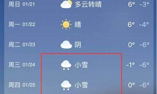 登封市天气预报40天_登封市天气预报40天查询结果