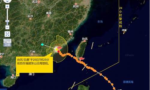 中央气象台风实时路径苏拉最新消息_中央气象台台风实时播报