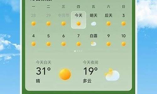 长乐一周天气预报_长乐天气预报查询