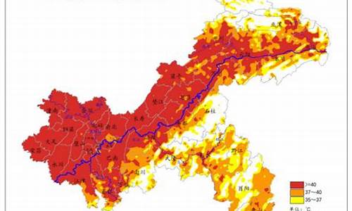 重庆天气预警_重庆天气预警黔江