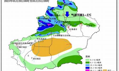 新疆天气预报未来15天吐鲁番_新疆天气预报未来15天