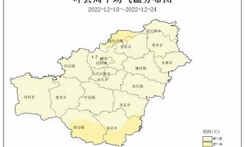 叶县天气预报40天最新_叶县天气预报40天查询