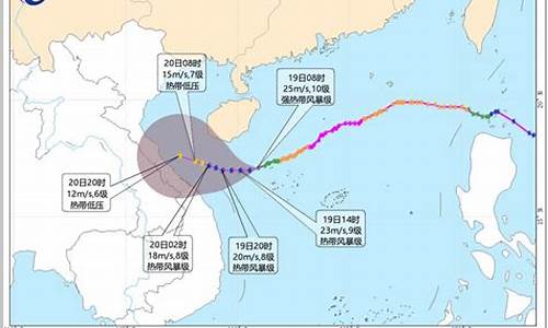 海口天气台风_海口天气台风最新消息